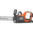 Husqvarna Power Axe 350i (tool only)